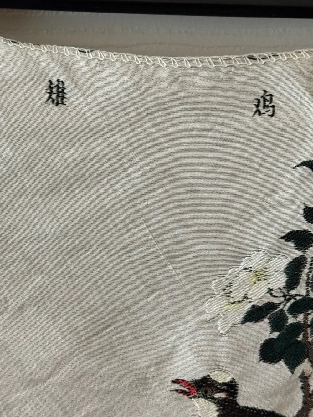 Chinese Silk Brocade Wall Hanging with Flower & Bird Motif - Vintage